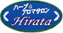 ハーブ＆アロマサロンHirata